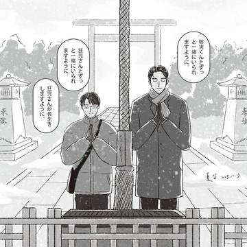 2026初詣