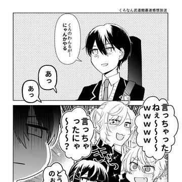にじログ