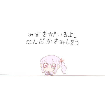 ﾁﾋﾞ🎀🎨ちゃんたち。