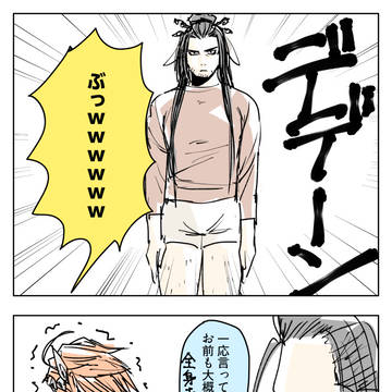 ぬいパルのインナー