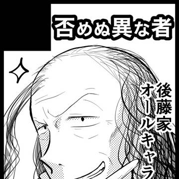 SPARK20サークルカット