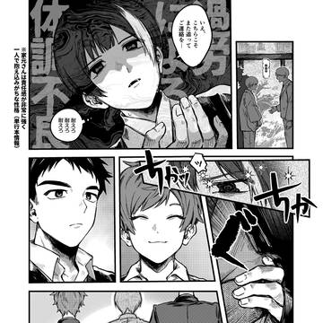 家元と側近