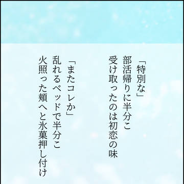＃赤この57577【2023〜2024】