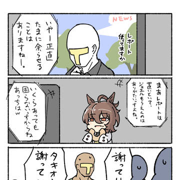 ちゃんと使ってますか