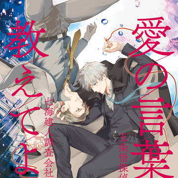 【10/19SPARK】新刊サンプル【七五】