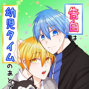 10/19 DCR42 　黒黄ちゃん新刊サンプル