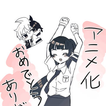 超巡まとめ