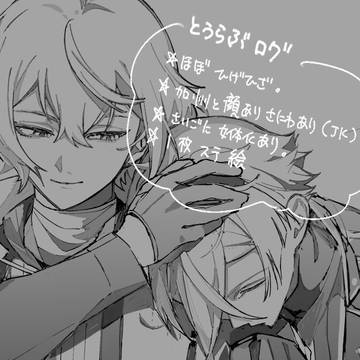 刀剣ろぐ01