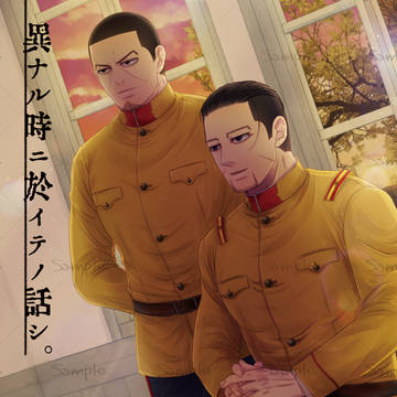 【10/19黄金暗号34】月尾【新刊サンプル】