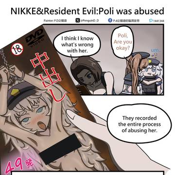 Poli was abused