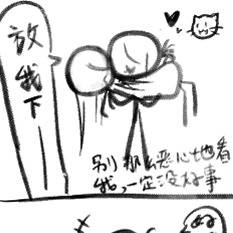何意味