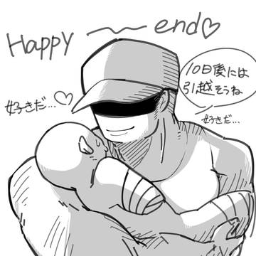 らくがき
