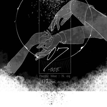 【PcfB】On your side I am【交流】