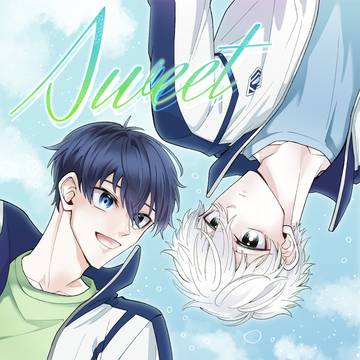 10/19 新刊サンプル『Sweet』潔凪