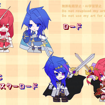 そいぶクラス別集合FA
