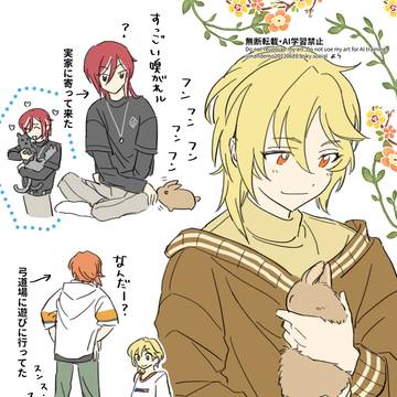 あんす絵まとめ4
