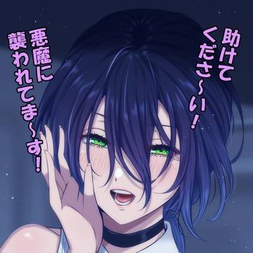 可愛過ぎるソ連工作員