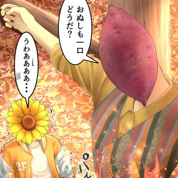 9月から10月中盤までのついったまとめ
