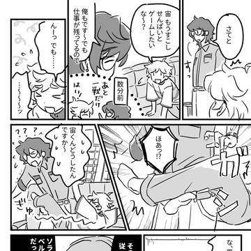 あんす絵まとめ5