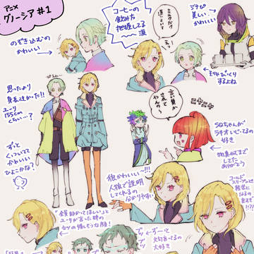 アニメ1話感想絵