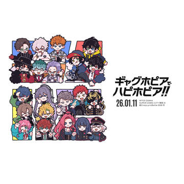 【2026年1月開催】hpmiギャグプチ/チラシ配布のお知らせ