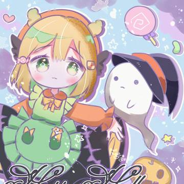 ハッピーハロウィン