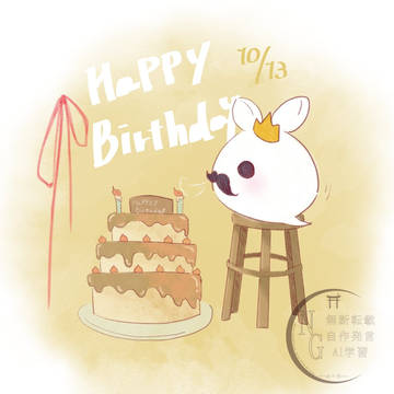 🎂🎉