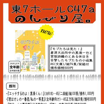 10/19命のK譜　ふたりで紡ぐクロスステッチ2　お品書き