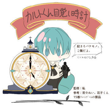 待望