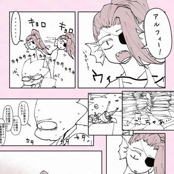 そんなキミが好き