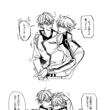 ヒュ修らくがき