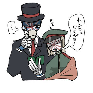 カンヒュ落書き