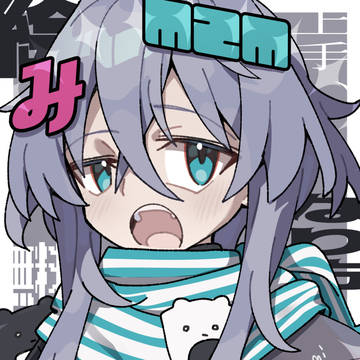 みずみちゃん