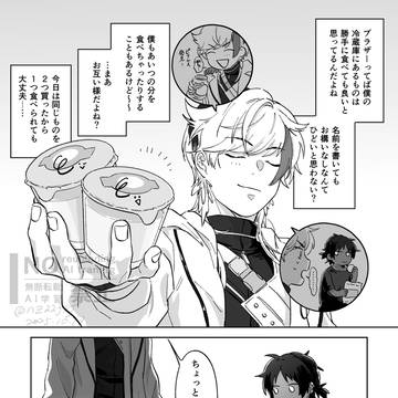 棘境