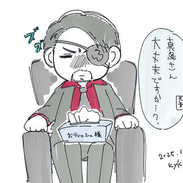 龍まとめ