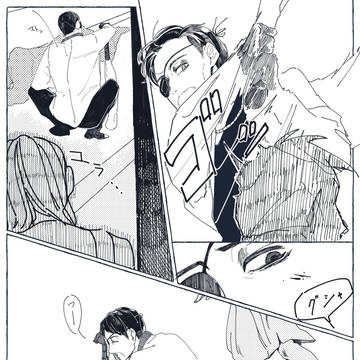 劇OTE