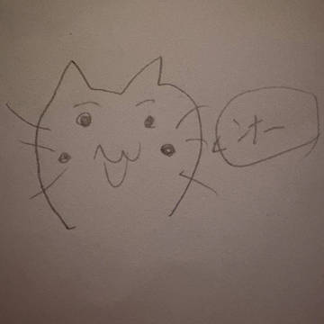 なぞのいきもの