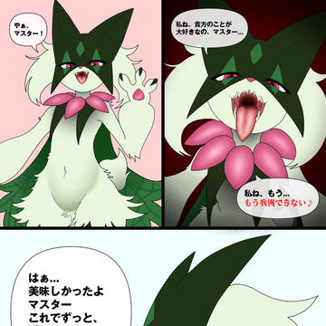 XXXLマスカーニャ