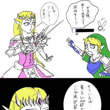 switch版全キャラ武器Lv4+入手記念