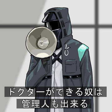 リンバス×アクナイコラボ記念ログ
