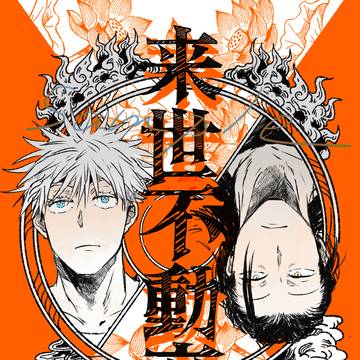 10/19スパークDAY1 五夏新刊