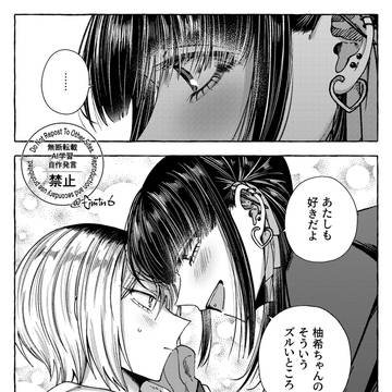 Page 17 thumbnail