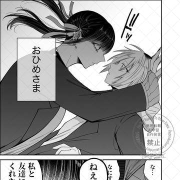 Page 4 thumbnail