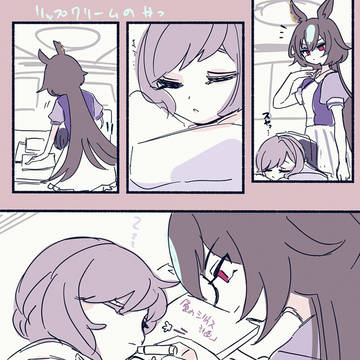 Page 8 thumbnail