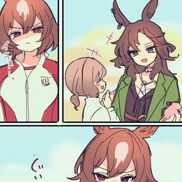 Page 9 thumbnail