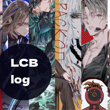 LCB log