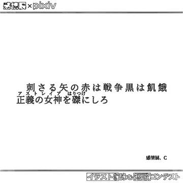 感情展、C