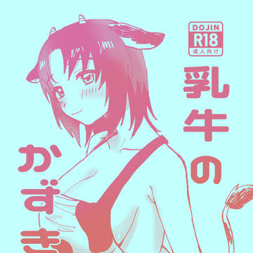 Web再録