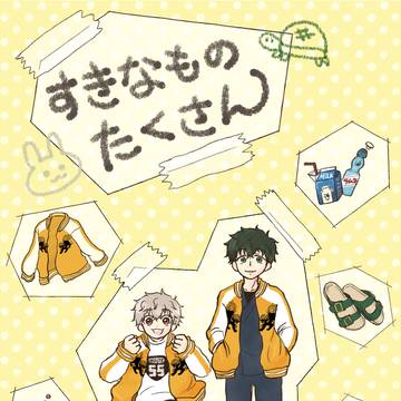 とみとが新刊サンプル　10/19 スパーク　ボーフーケーホー!5