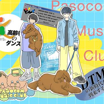 10周年💻